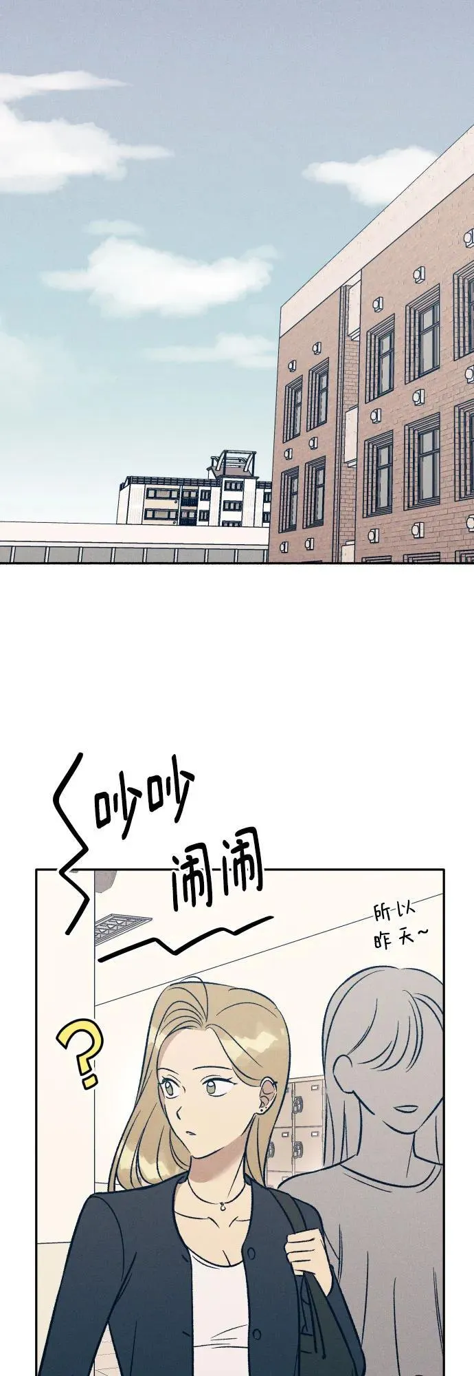 第54话 第2页