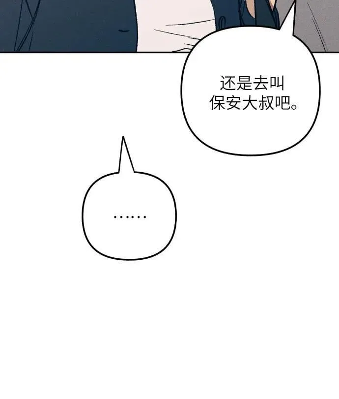 第54话 第6页