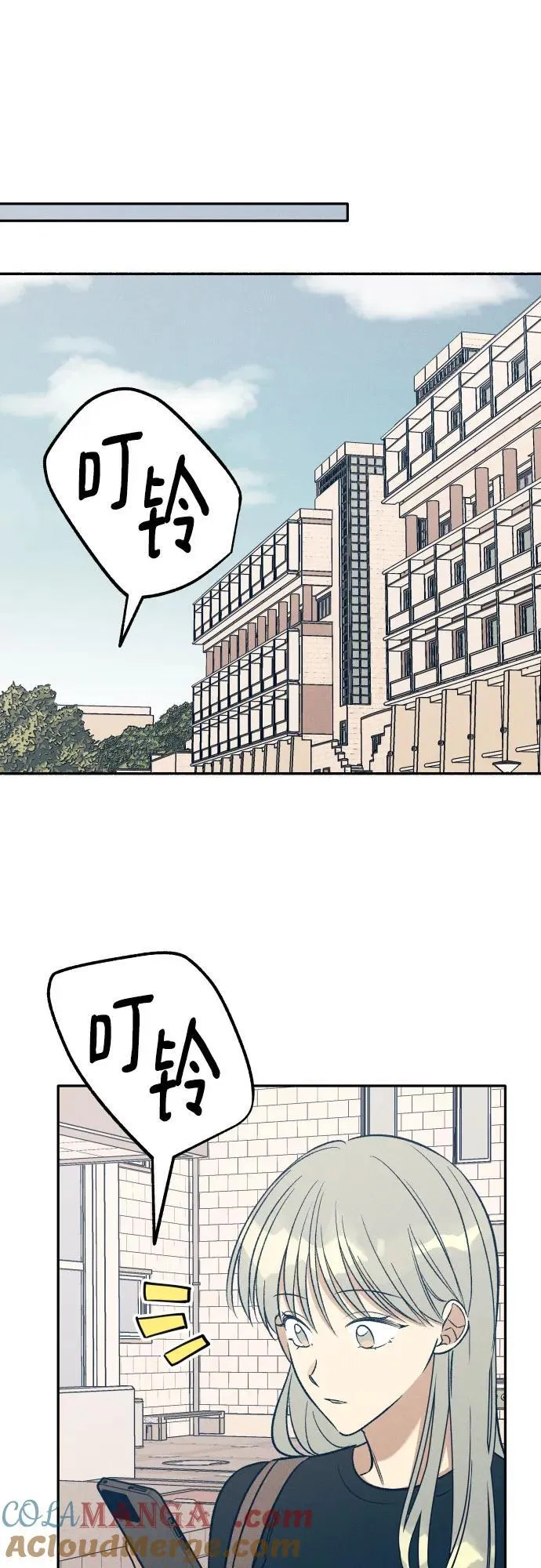 第54话 第7页