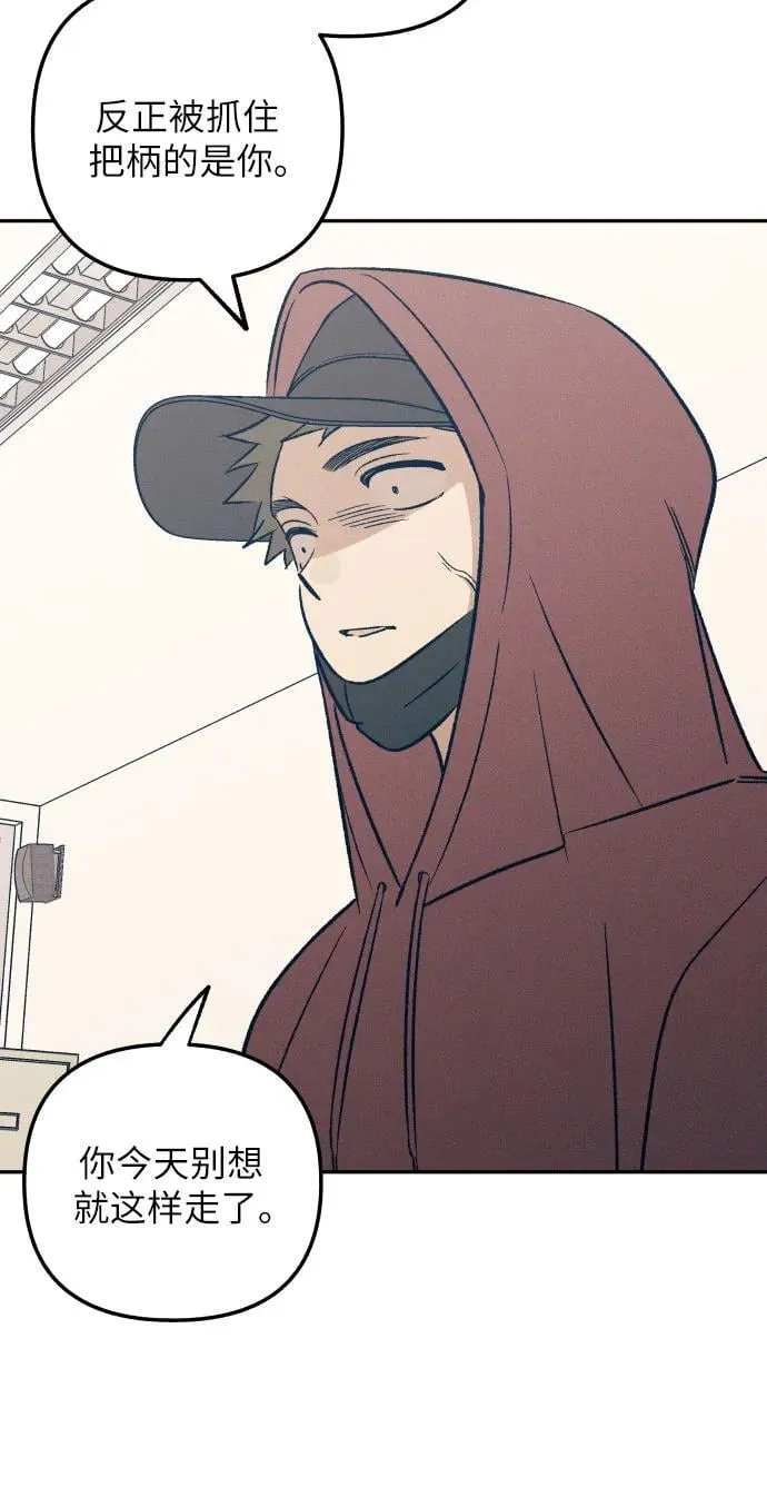 第54话 第11页