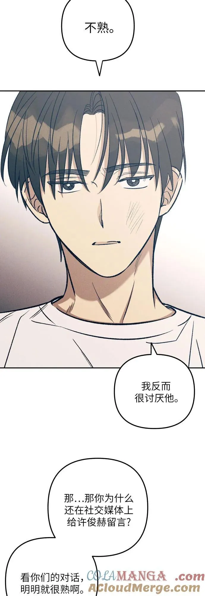 第54话 第16页