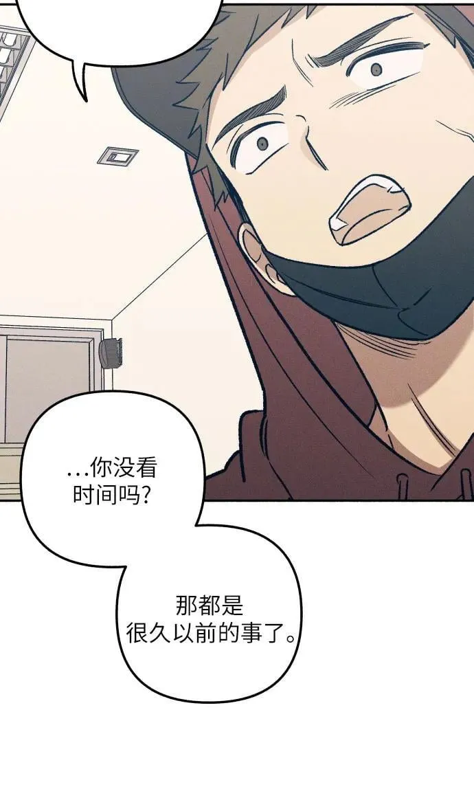 第54话 第17页