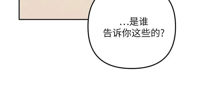 第54话 第23页