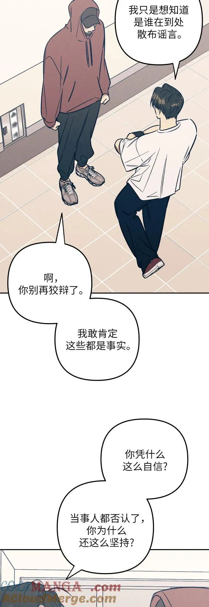 第54话 第25页