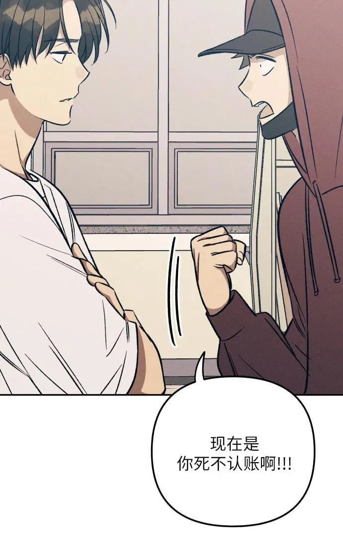 第54话 第26页