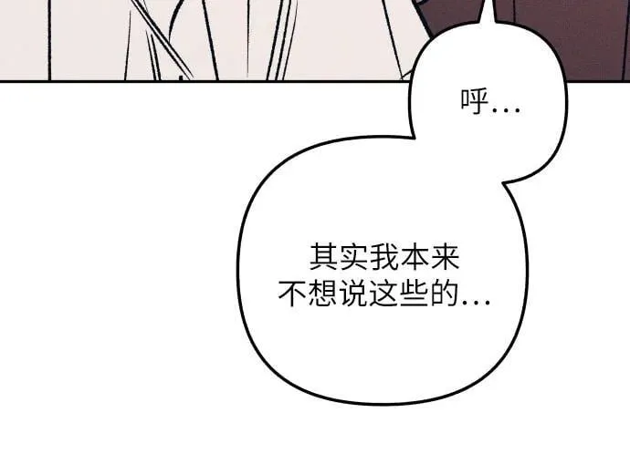 第54话 第29页