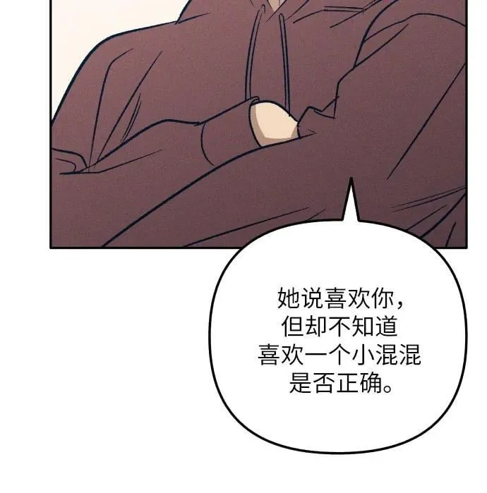 第54话 第32页