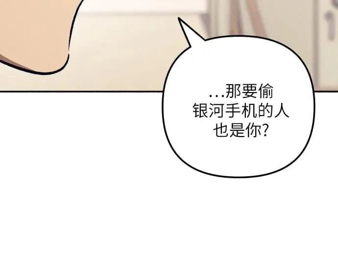 第54话 第35页