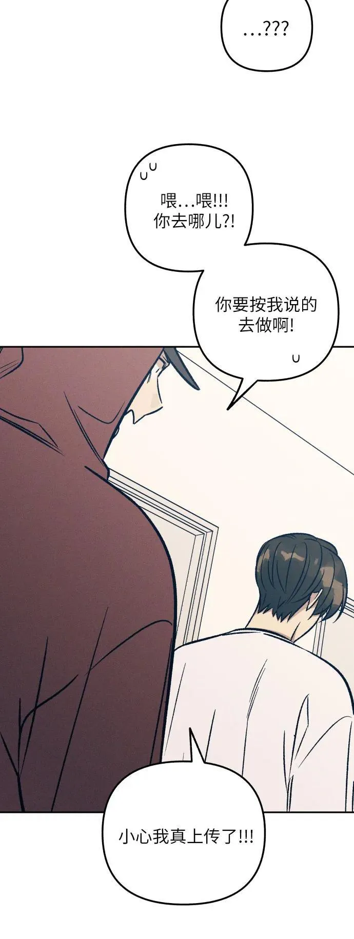 第54话 第41页