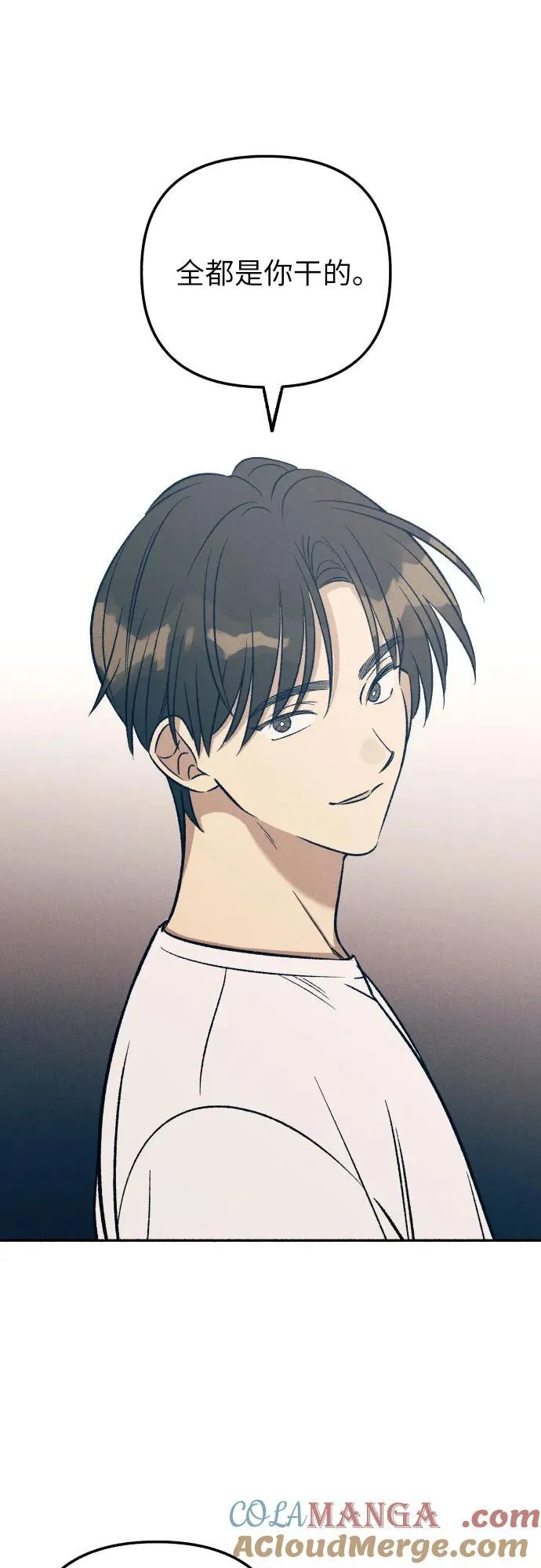 第54话 第46页