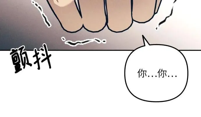 第54话 第48页