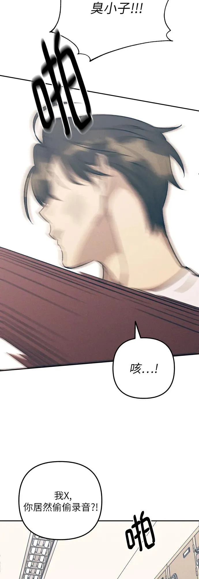 第54话 第51页