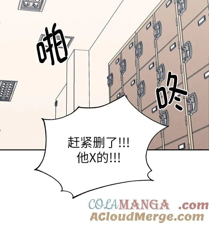 第54话 第52页