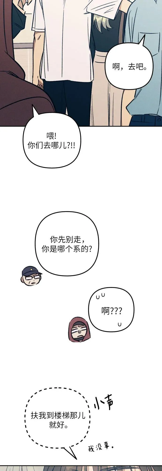 第54话 第57页