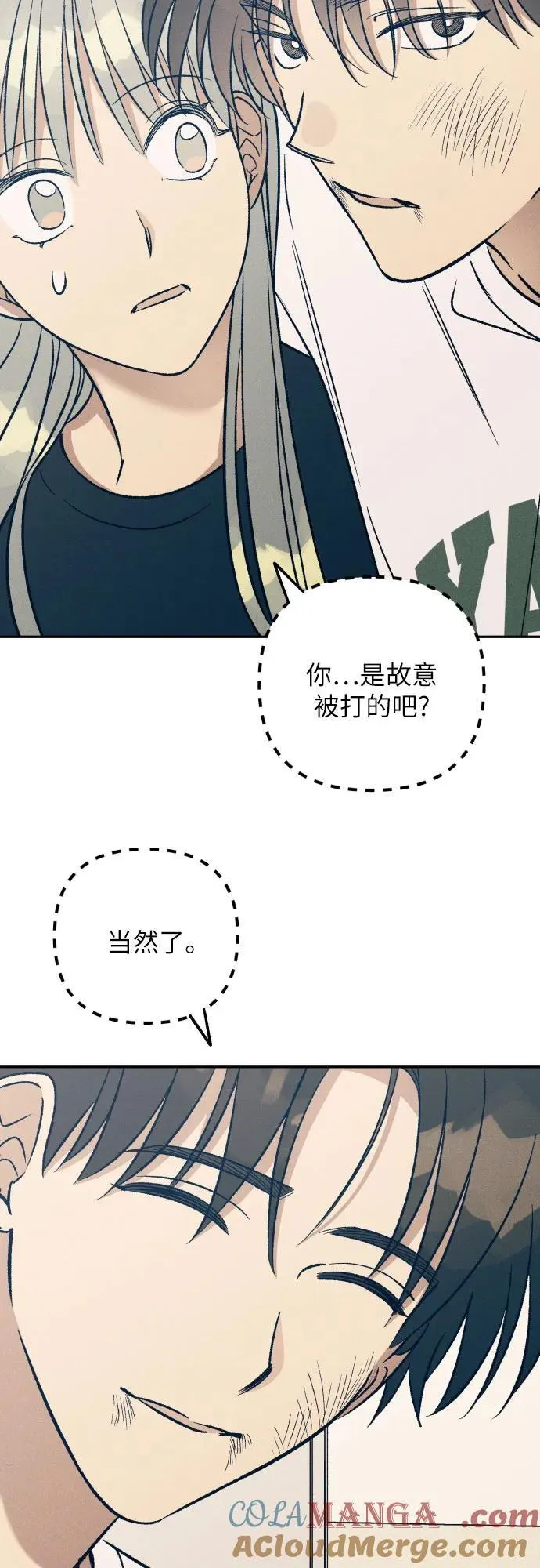第54话 第58页