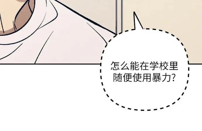 第54话 第59页