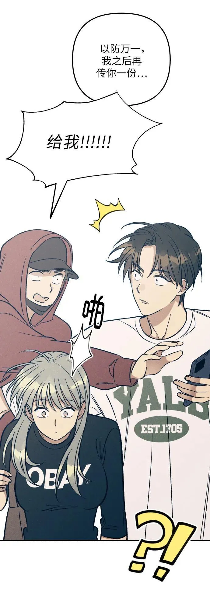 第54话 第63页
