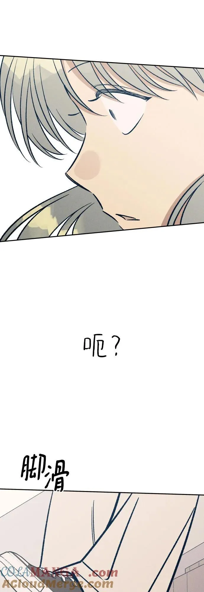 第54话 第64页