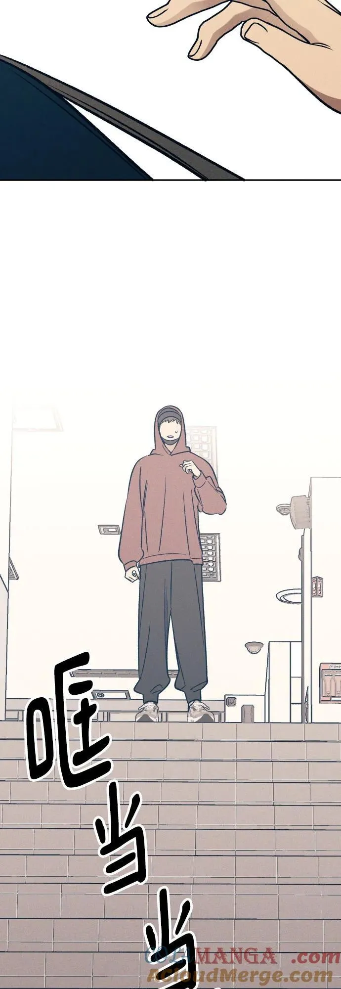 第54话 第67页