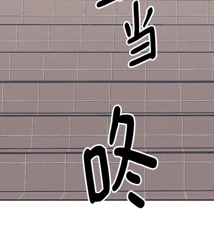 第54话 第68页