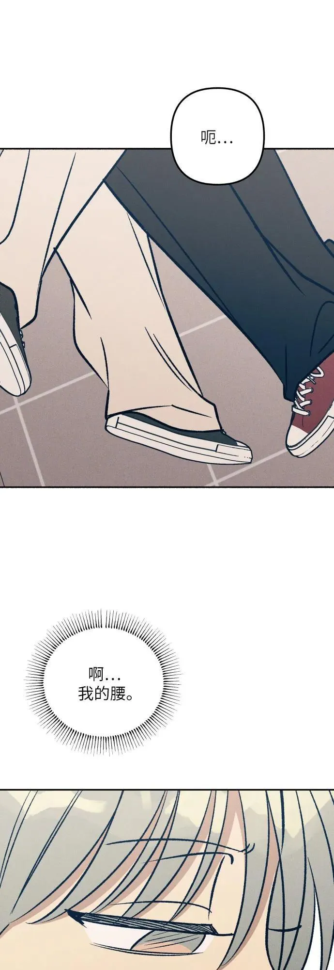 第54话 第69页