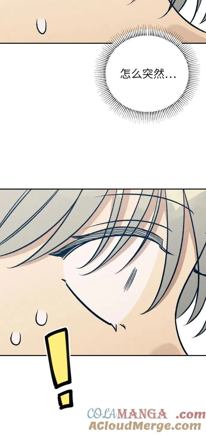 第54话 第70页