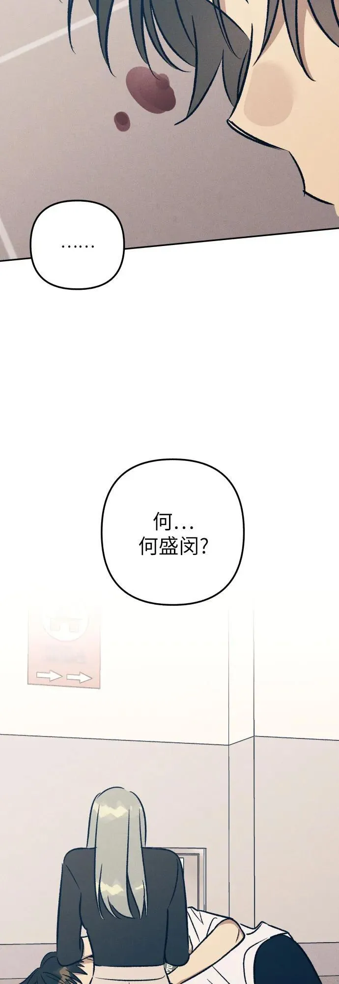 第54话 第72页