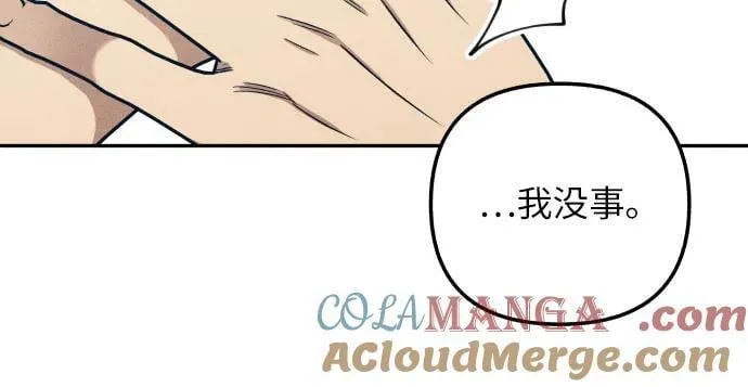 第55话 第4页
