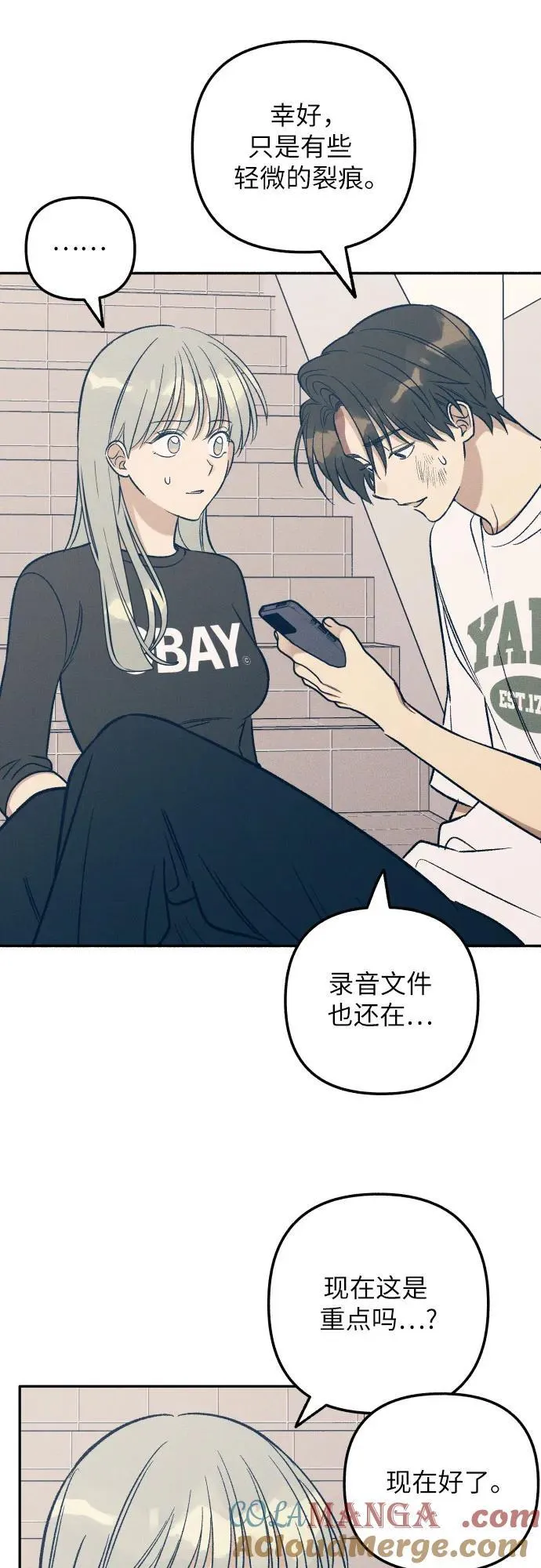 第55话 第10页