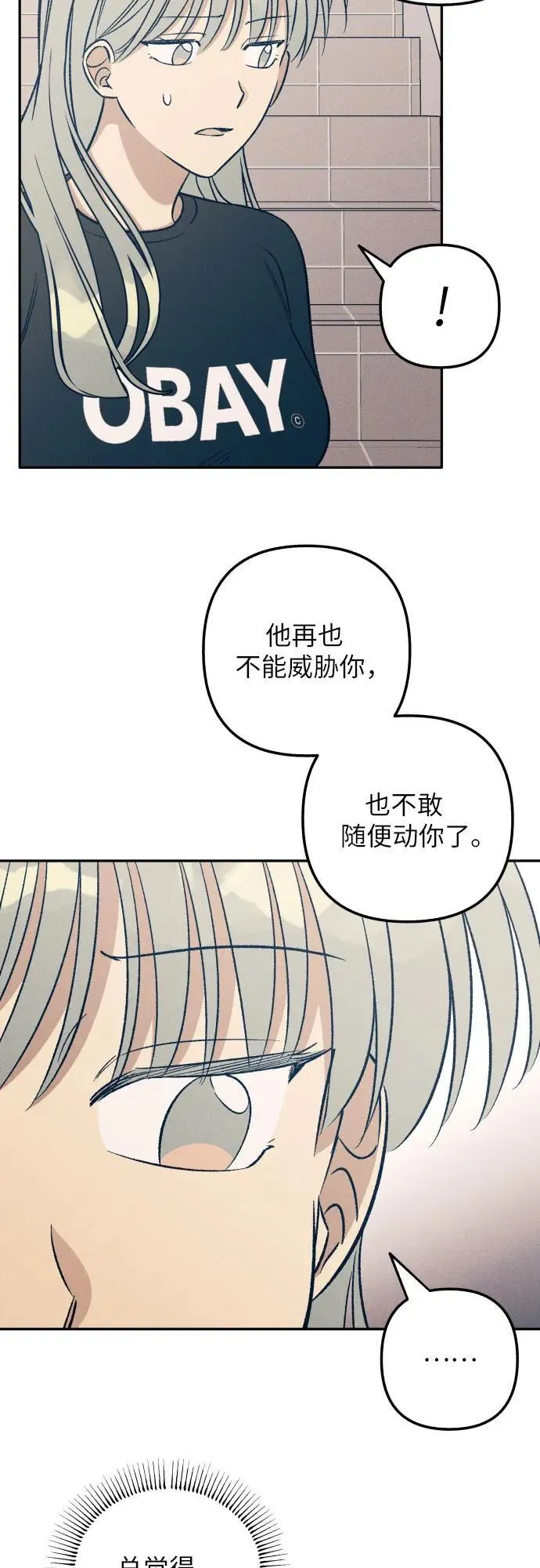 第55话 第11页