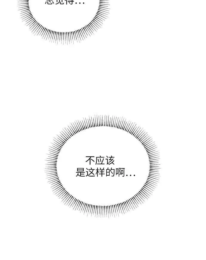 第55话 第12页