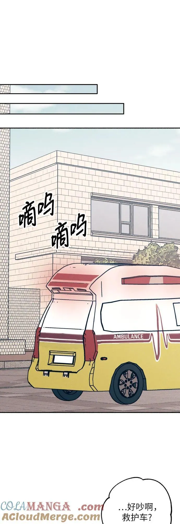 第55话 第13页