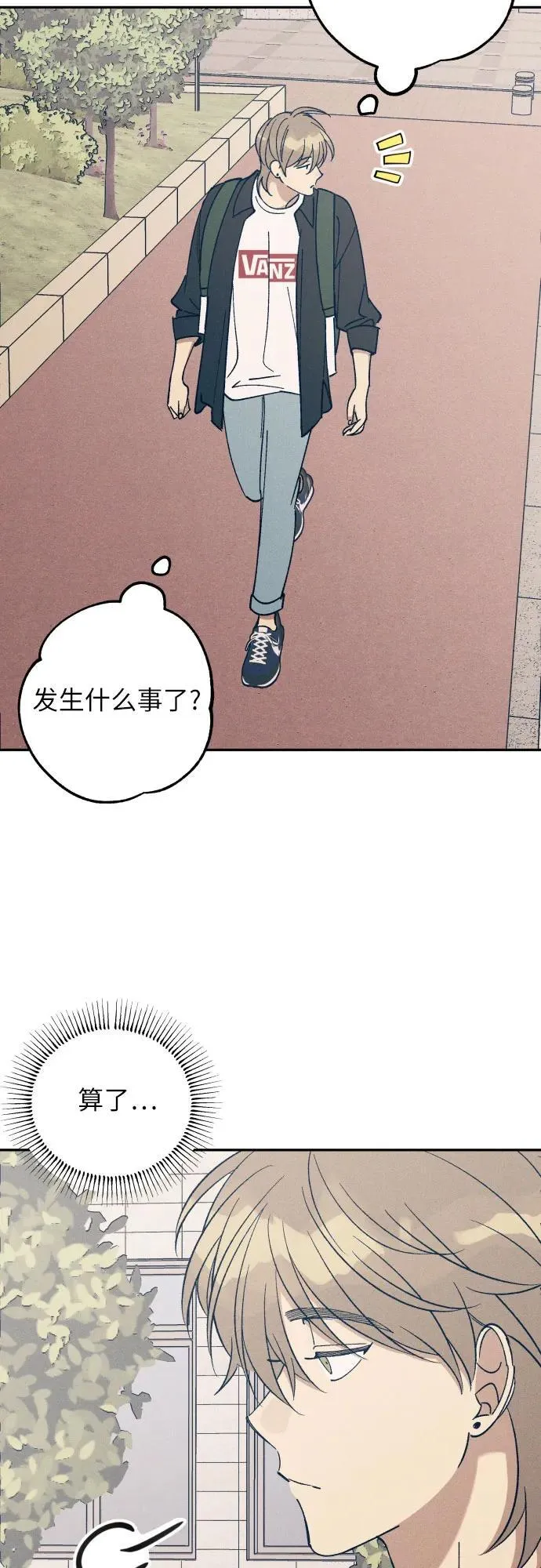 第55话 第14页