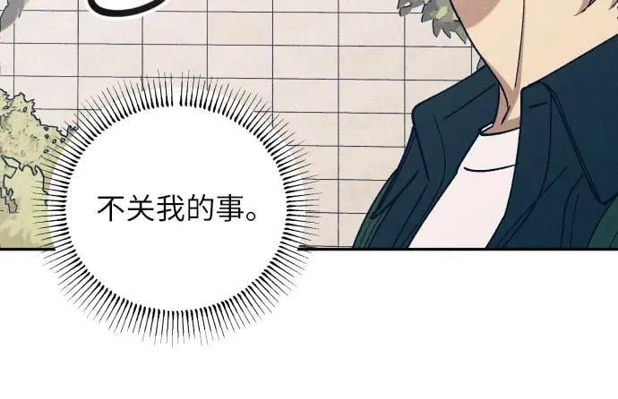 第55话 第15页