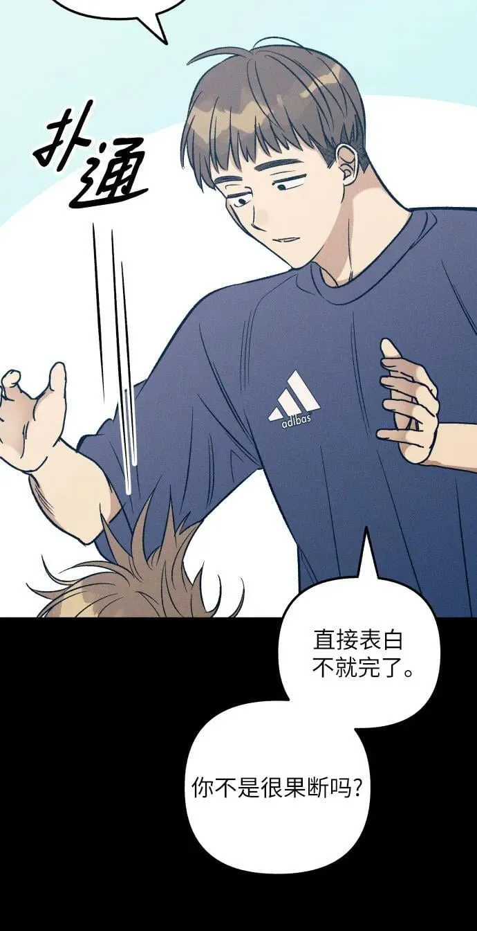 第55话 第18页