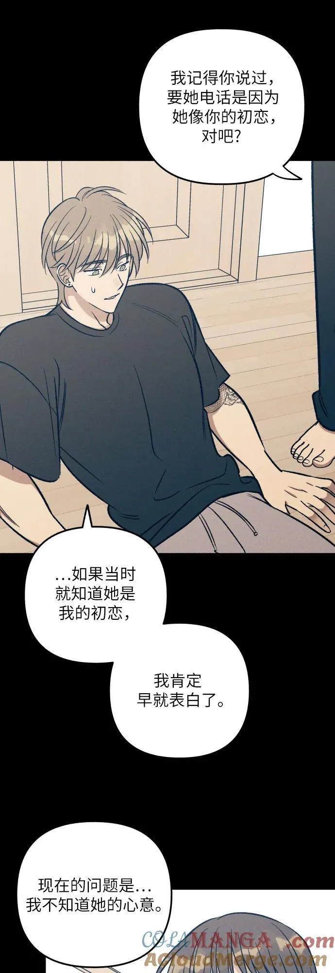 第55话 第19页