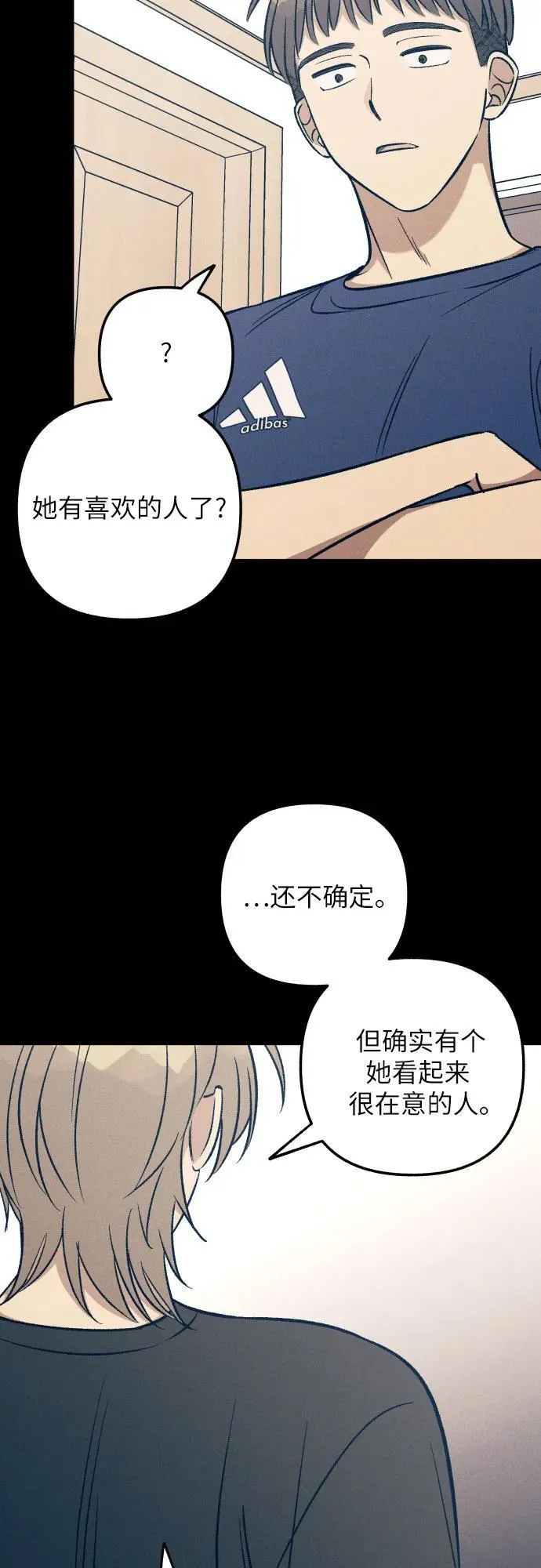 第55话 第20页