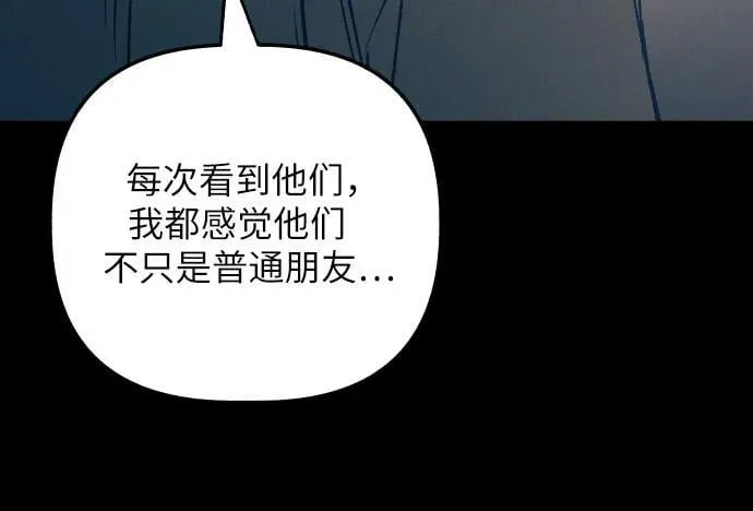 第55话 第21页