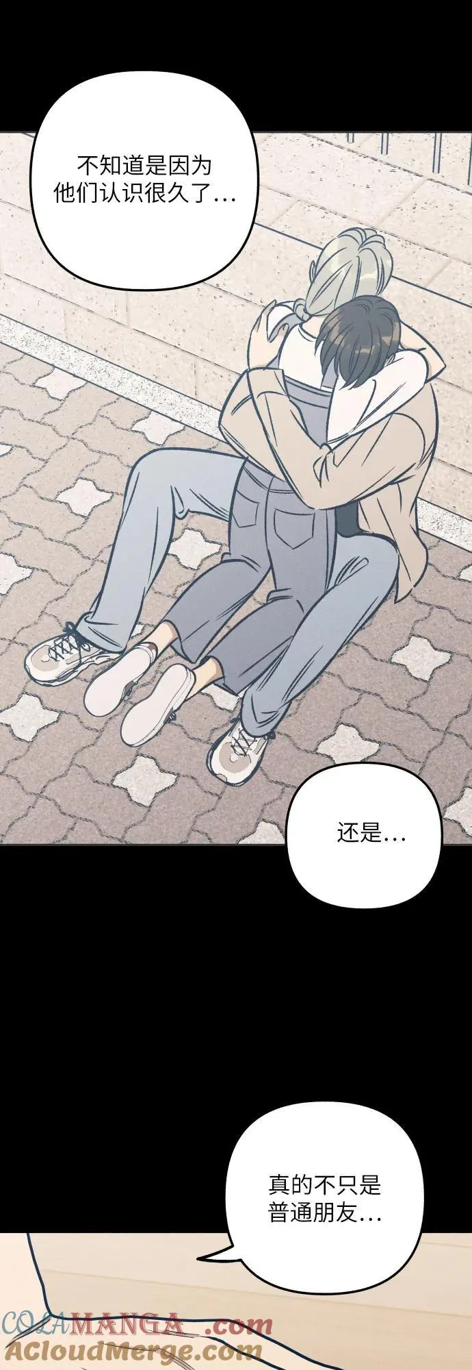 第55话 第22页