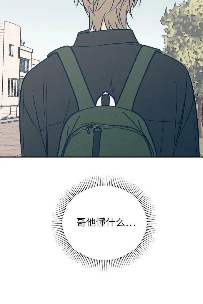 第55话 第27页
