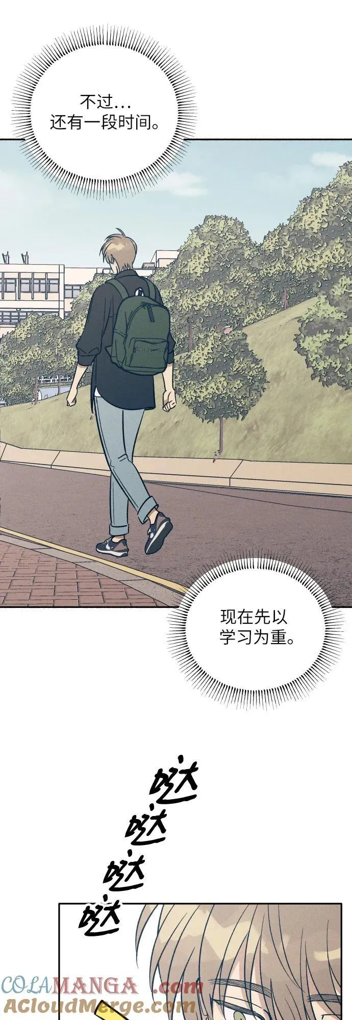 第55话 第28页
