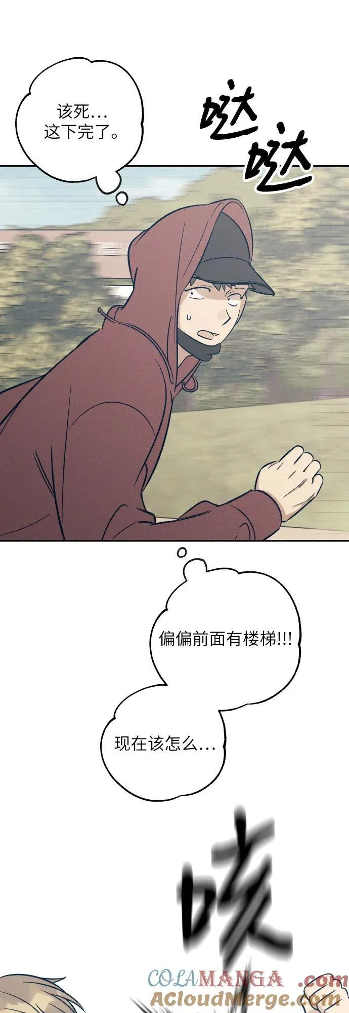 第55话 第31页