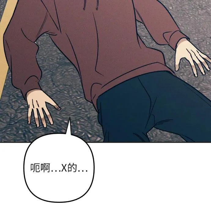 第55话 第33页