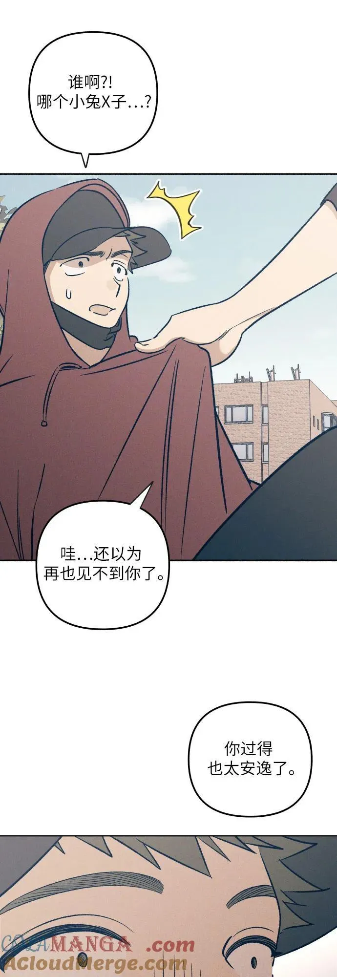 第55话 第34页