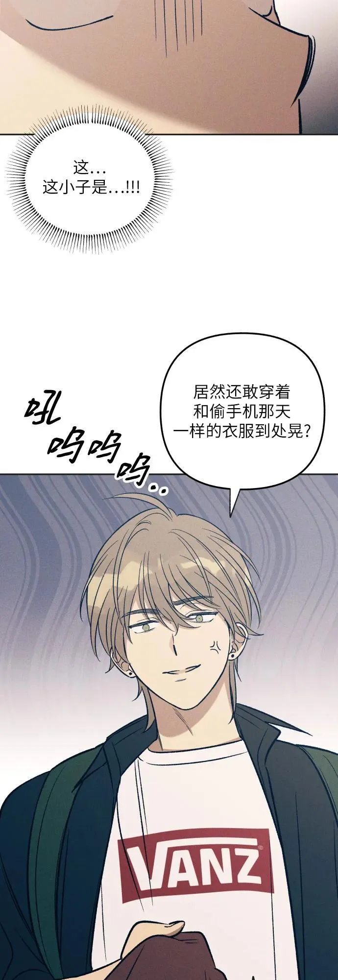 第55话 第35页
