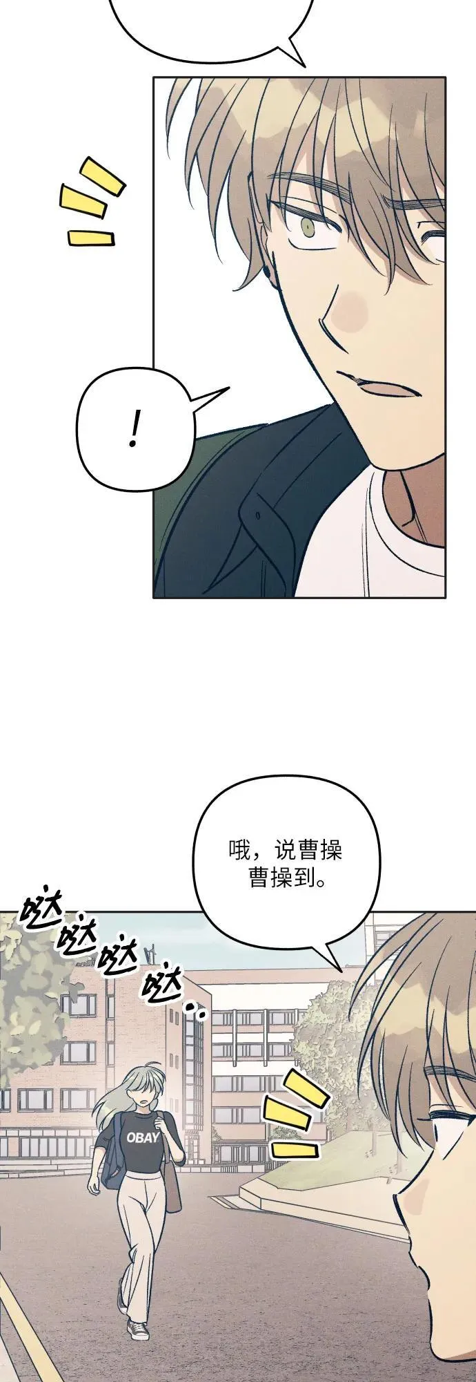 第55话 第38页