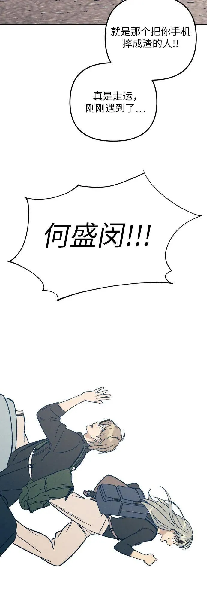 第55话 第41页