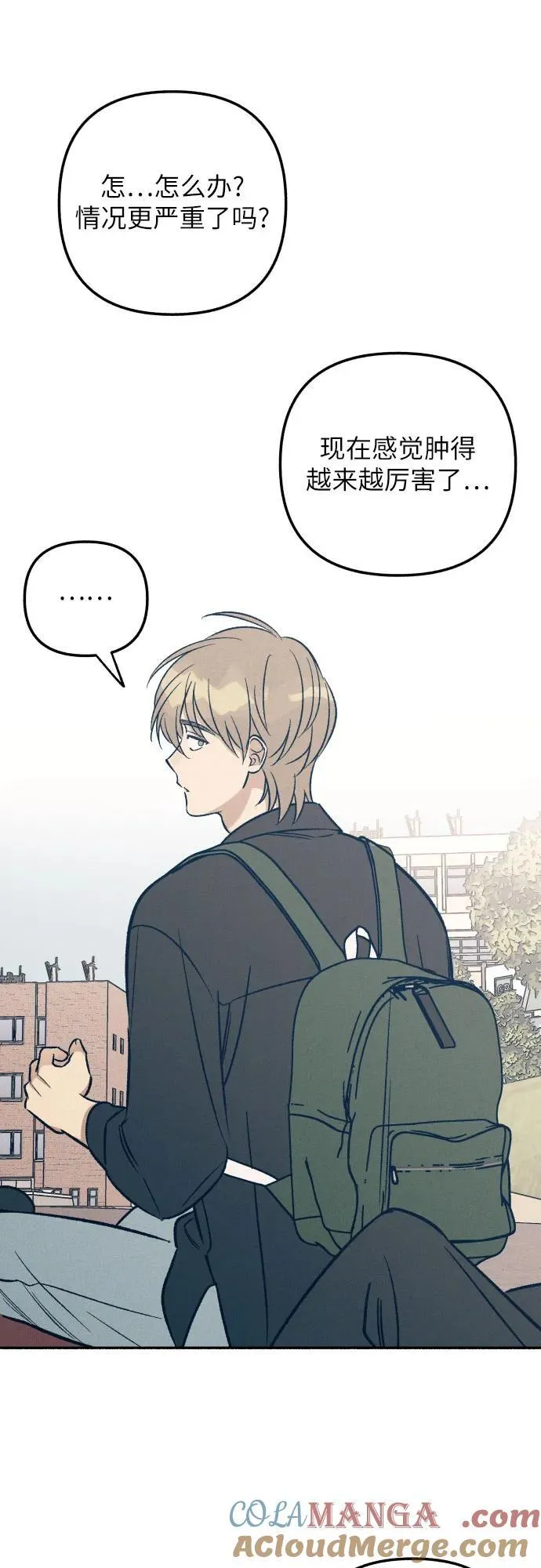第55话 第43页