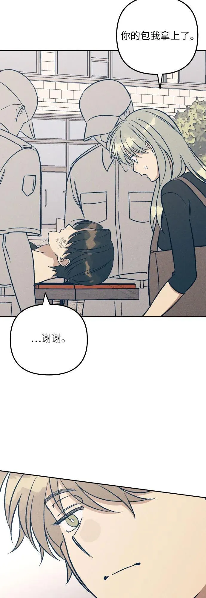 第55话 第44页
