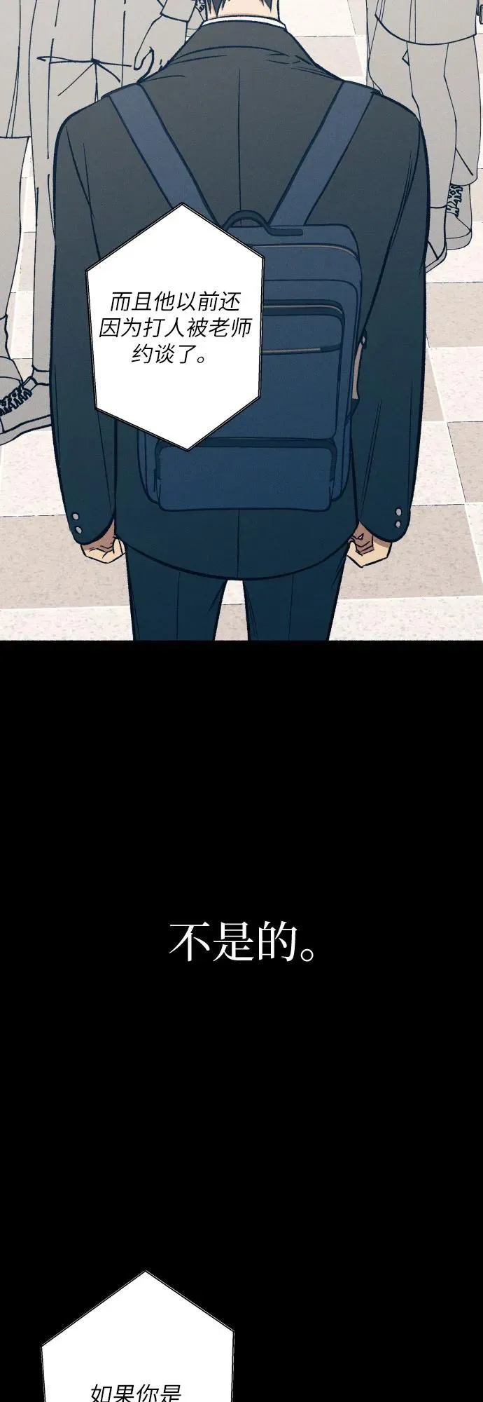 第55话 第48页